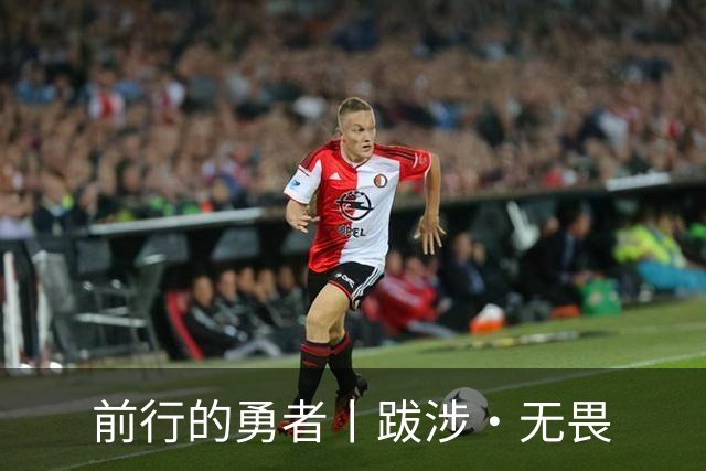 前行的勇者丨跋涉·无畏
